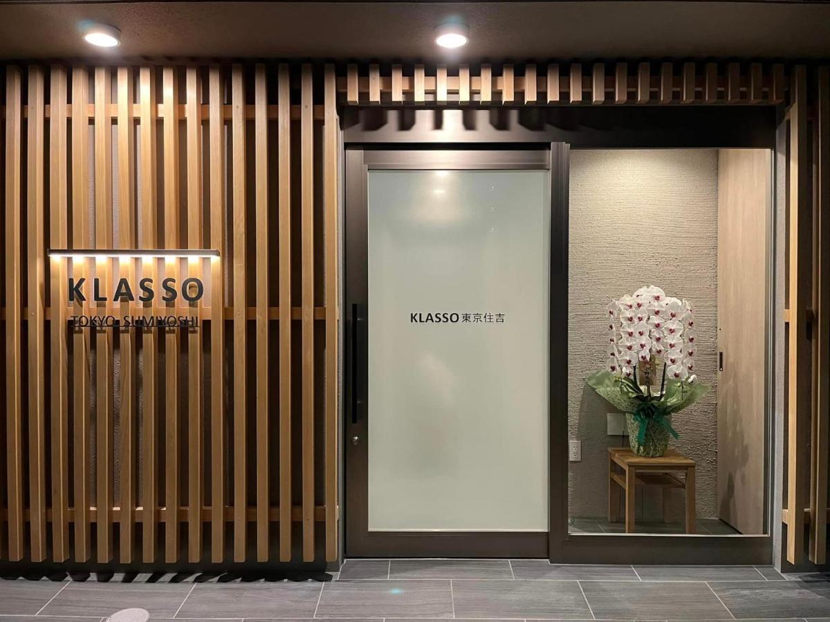 Klasso Sumiyoshi * Tokio